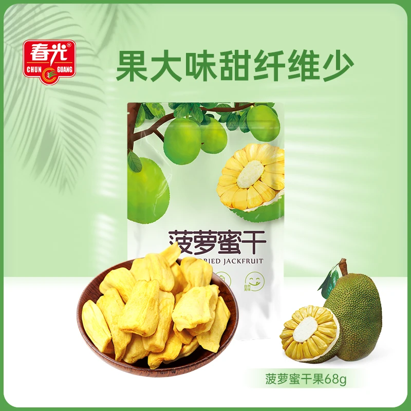 【春光会员派样活动】春光菠萝蜜干68g 原味香脆热带水果果干脱水