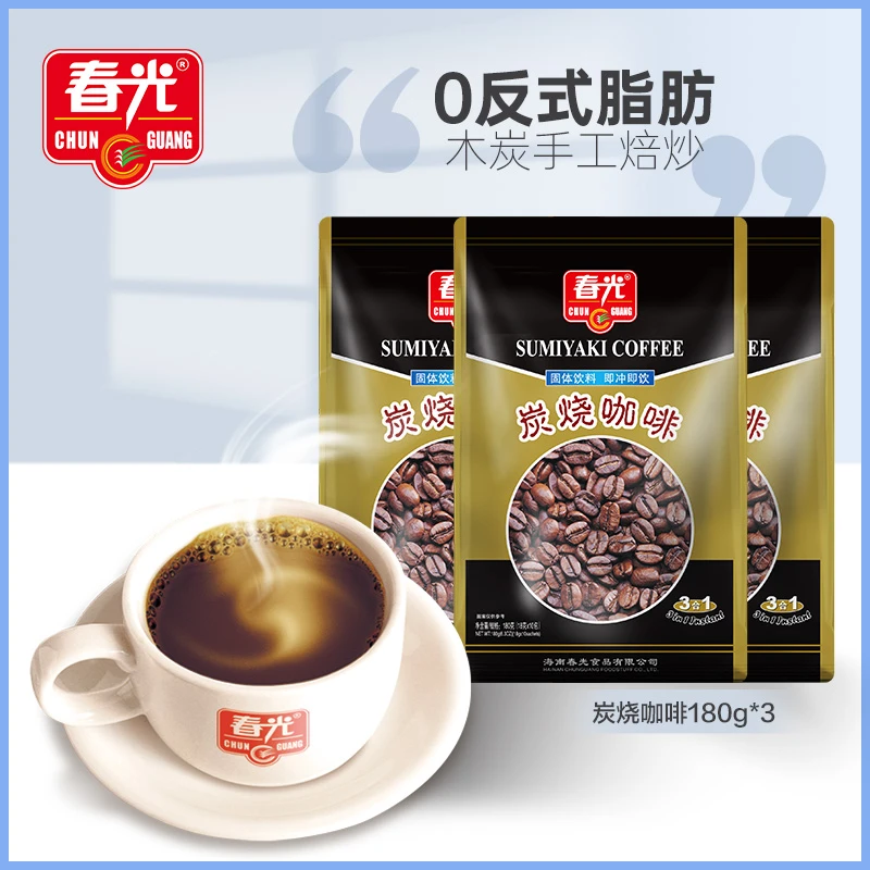 春光 炭烧咖啡 180g*3 精选阿拉比卡海南兴隆咖啡豆 特浓三合一