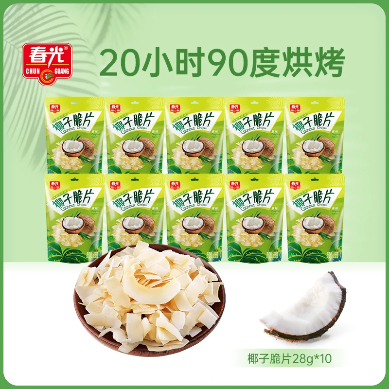 【春光】椰子脆片原味 28g*10袋