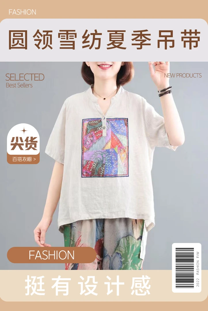 【A831-840】春夏季雪纺蕾丝衫长袖高档洋气女装新款显瘦爆款小衫
