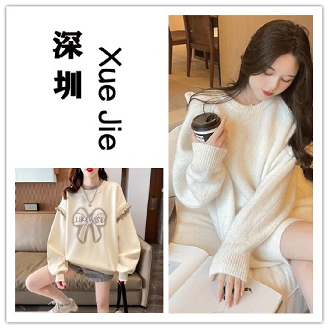 【潮】法式针织外套时尚韩版气质百搭网红加厚中长款休闲长裙套装