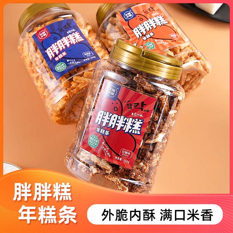 【追剧必备】胖胖糕外脆内酥膨化网红脏脏年糕条追剧零食宿舍250g