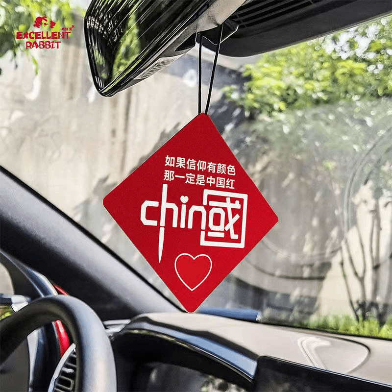 中国红汽车香薰片挂件淡香车载香薰卡片车内挂饰吊坠除异味香氛片