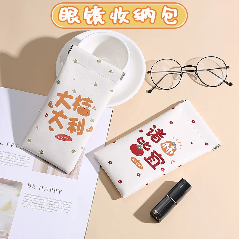 眼镜收纳袋抗压便携自动闭合布袋男女汽车载墨镜太阳镜随身保护套