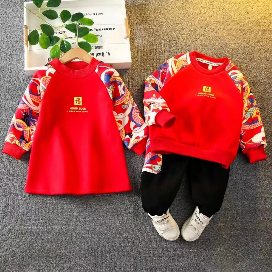 男童本命年龙年红色衣服儿童加厚圆领中国风龙年冬季喜庆拜年服