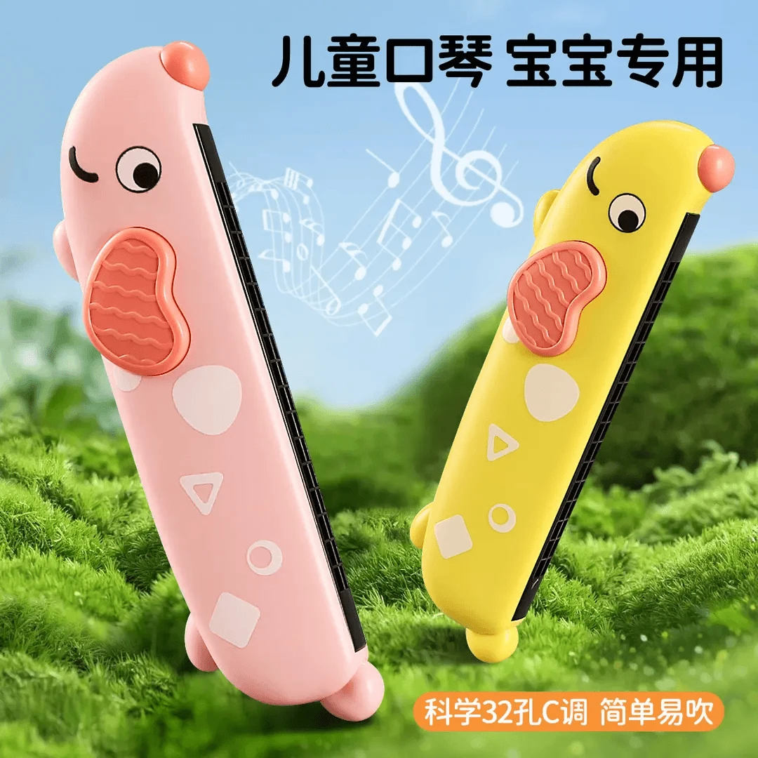 宝宝趣味口琴儿童口风琴玩具婴幼儿专用吹奏乐器锻炼气息肺活量