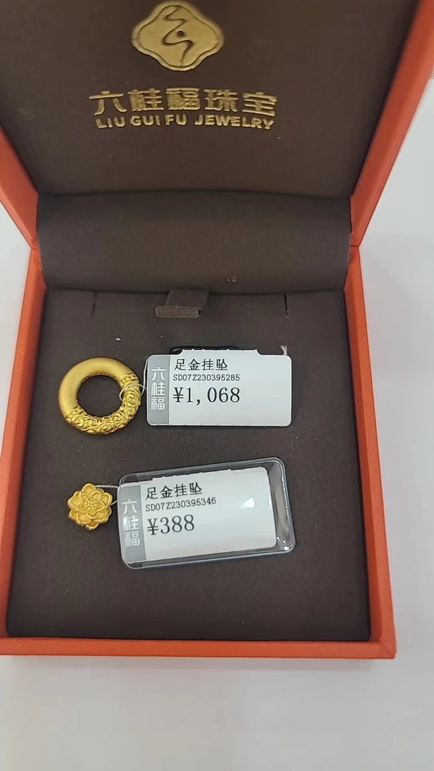 LUK KWAI FOOK/六桂福足金平安扣莲花转运珠百搭精致