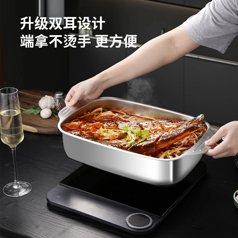 不锈钢烤鱼盘长方形家用深盘商用托盘烤盘电磁炉专用烤鱼炉不粘盘