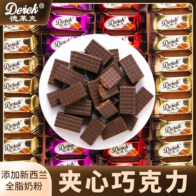 Deiek/德莱克【140颗】夹心巧克力黑巧零食年货喜糖儿童糖果批发70