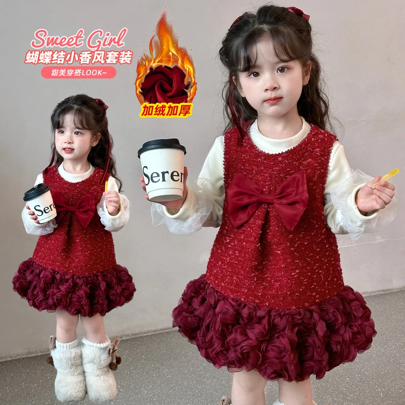 女童连衣裙套裙冬季新款2025女宝宝加绒加厚大蝴蝶结小香风礼服裙