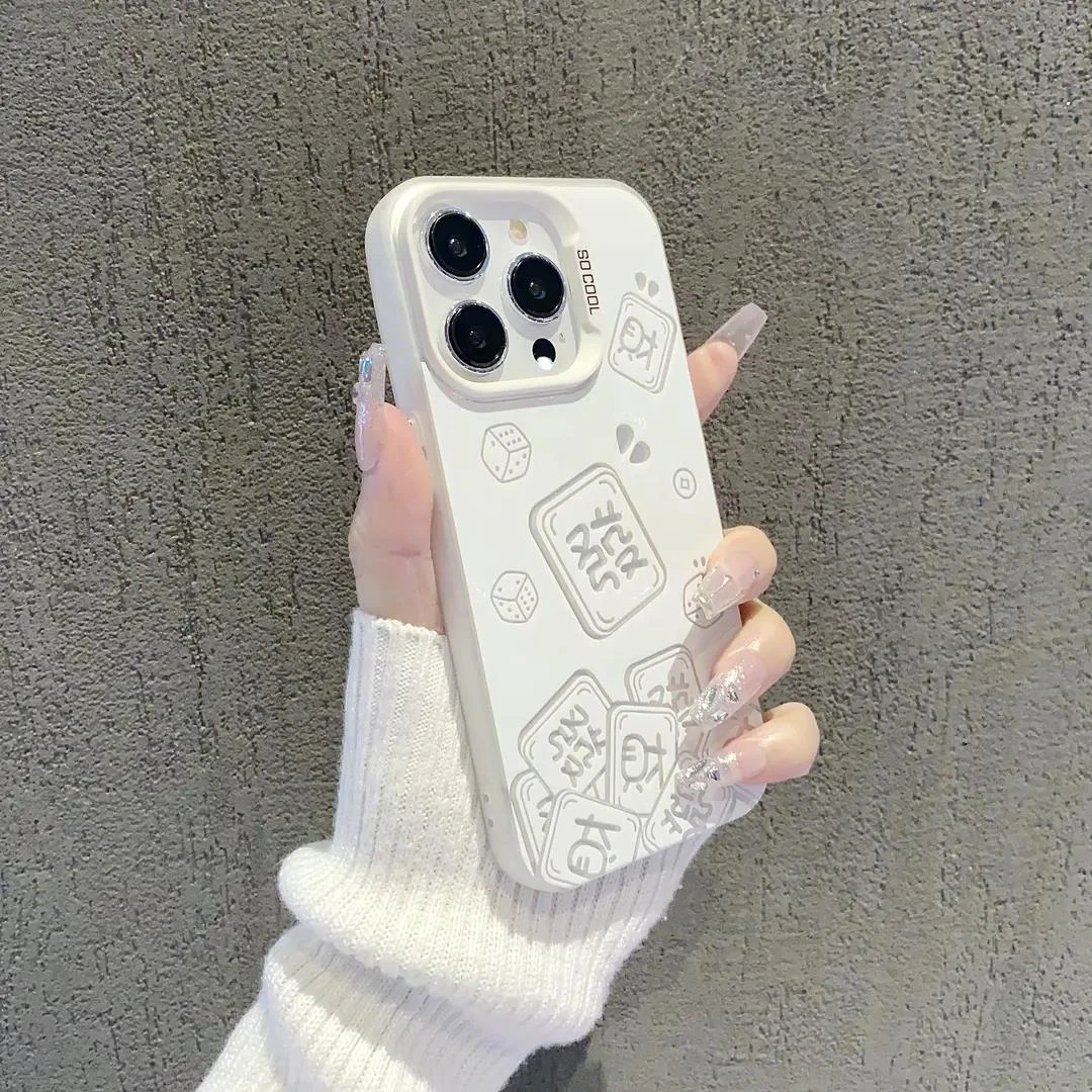 麻将发财磨砂彩银苹果15手机壳iphone/华为荣耀/vivo/oppo/小米潮