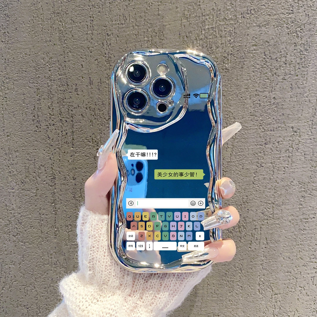 创意对话框文字电镀曲边适用苹果15全包手机壳女华为VIVO小米OPPO