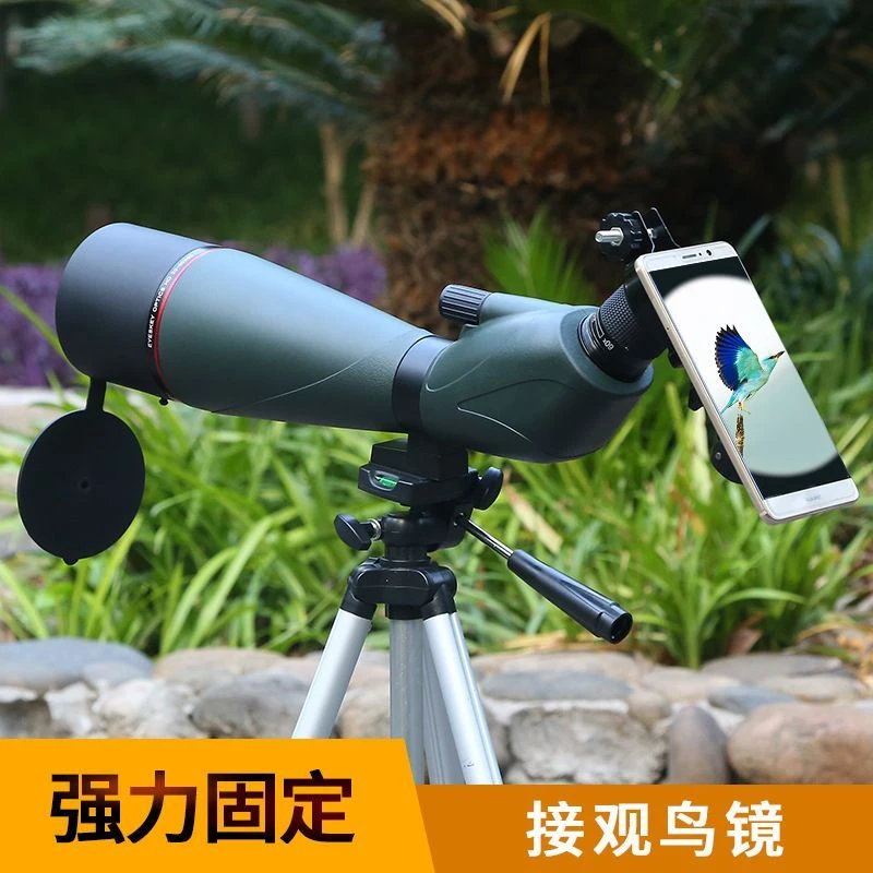 望远镜手机支架观鸟镜 显微镜 天文望远镜通用拍照手机夹