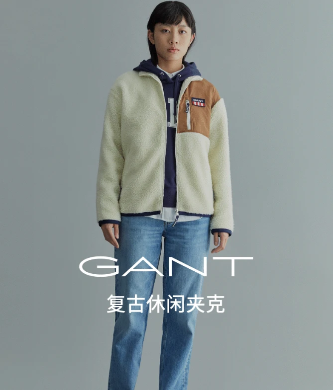 GANT/甘特春季男女同款情侣款时尚复古休闲保暖夹克外套4207612