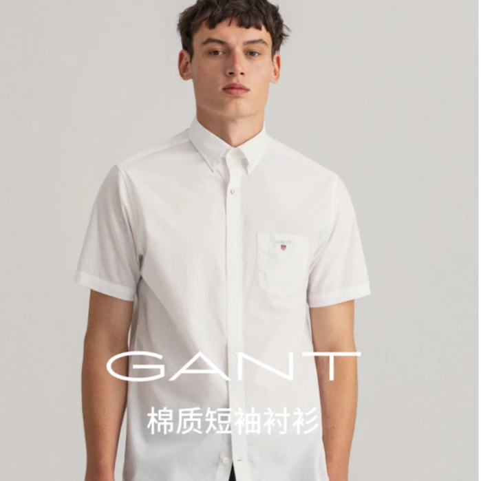 GANT/甘特男士夏季短袖衬衫 休闲时尚简约短袖衬衫 田3046401
