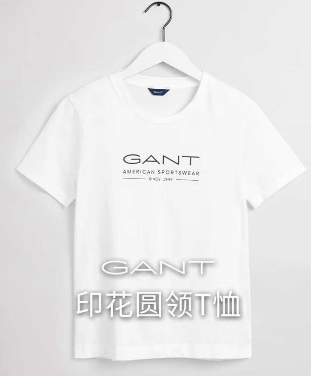 GANT/甘特夏季男女同款情侣款时尚字母休闲圆领短袖T恤4200445