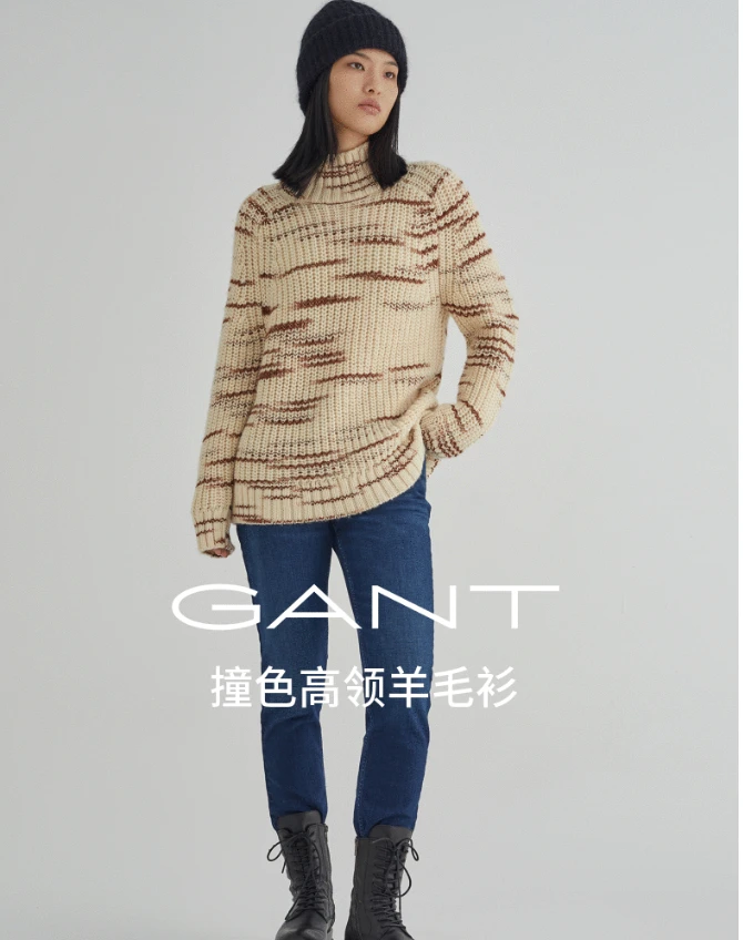 GANT/甘特男女同款情侣款时尚宽松高领针织羊毛衫毛衣4805141