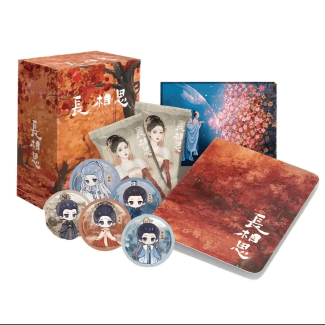 【对对碰】Hitcard《长相思》典藏版收藏卡牌（在线代拆）