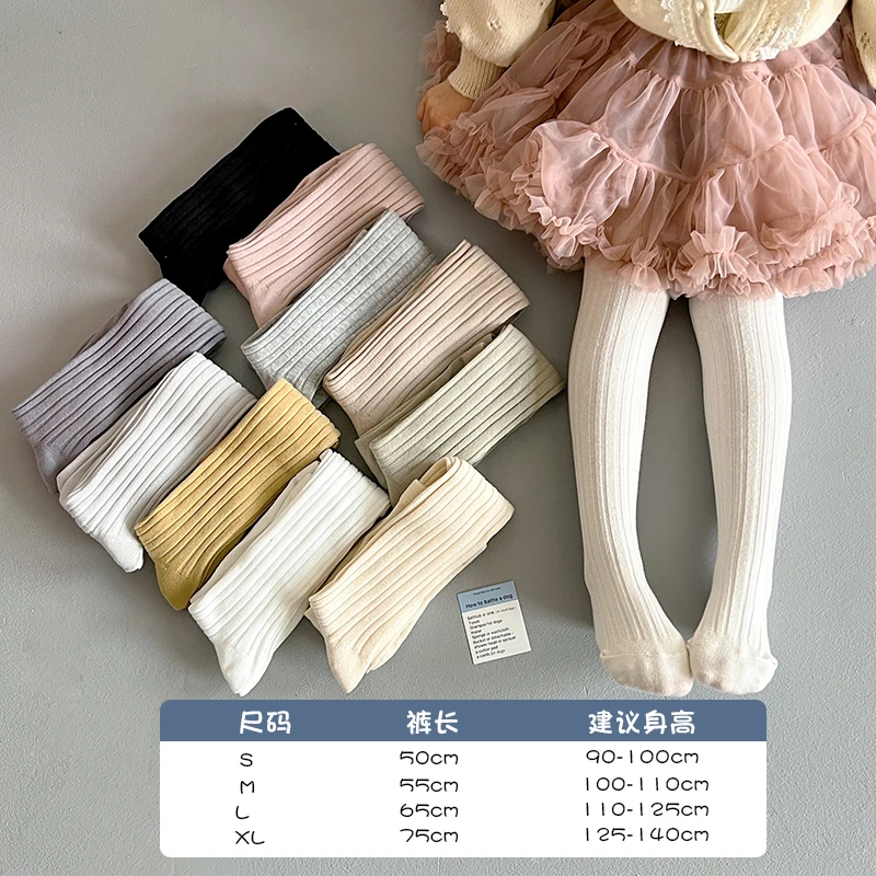 女童连裤袜春秋薄款儿童打底裤外穿白色连体袜中大童袜子韩版竖条