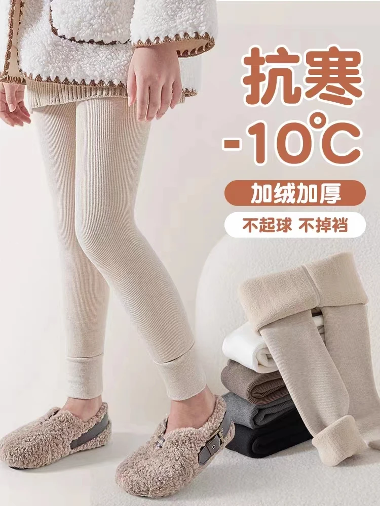 【现货】女童九分打底裤秋冬加绒加厚外穿保暖中大童冬款儿童连裤袜