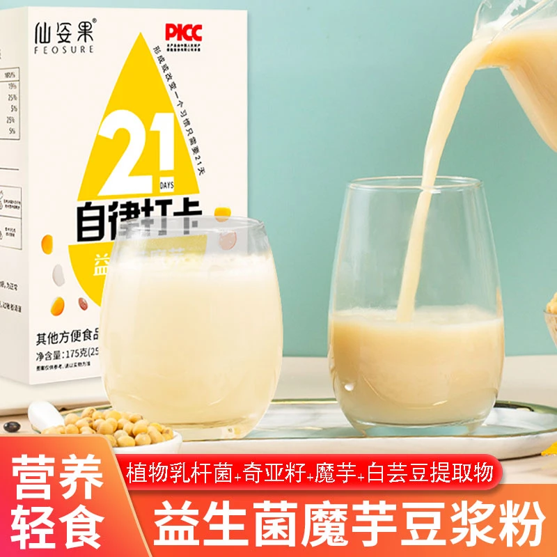 益生菌魔芋奇亚籽豆浆粉独立包装早餐冲饮175克（25g*7条）