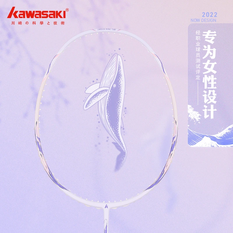 控球青花瓷Q5初级羽毛球拍5U超轻碳素纤维控球耐用品质专业单拍