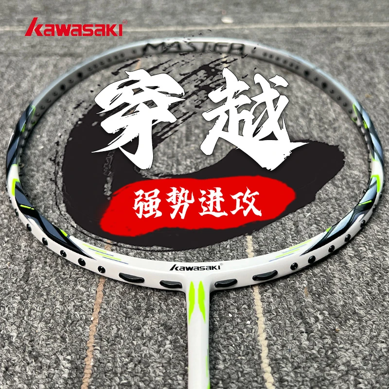 kawasaki/川崎羽毛球拍穿越进攻型全碳素纤维专业比赛训练单拍