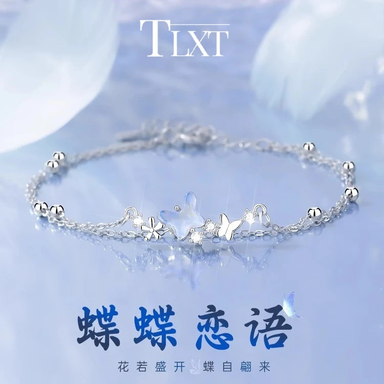 TLXT 925银手链 S925纯银蝴蝶手链饰品情人节礼物创意饰品森系潮