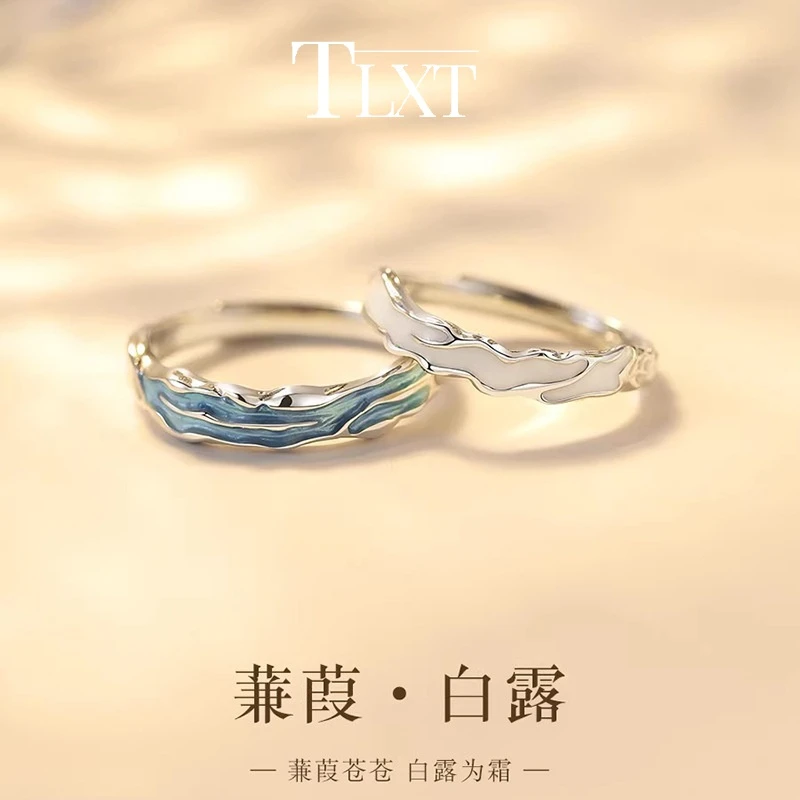 TLXT 925银戒指 蒹葭情侣戒指925纯银小众设计款高级感对戒男女潮