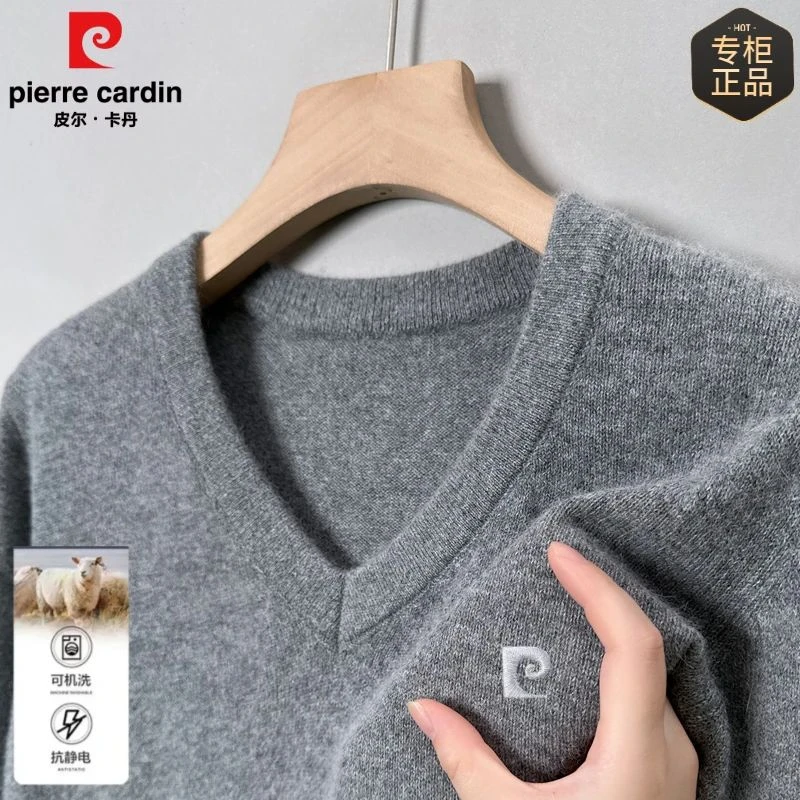 山羊绒衫男士秋冬季纯色V领毛衣针织羊毛衫鸡心领打底衫