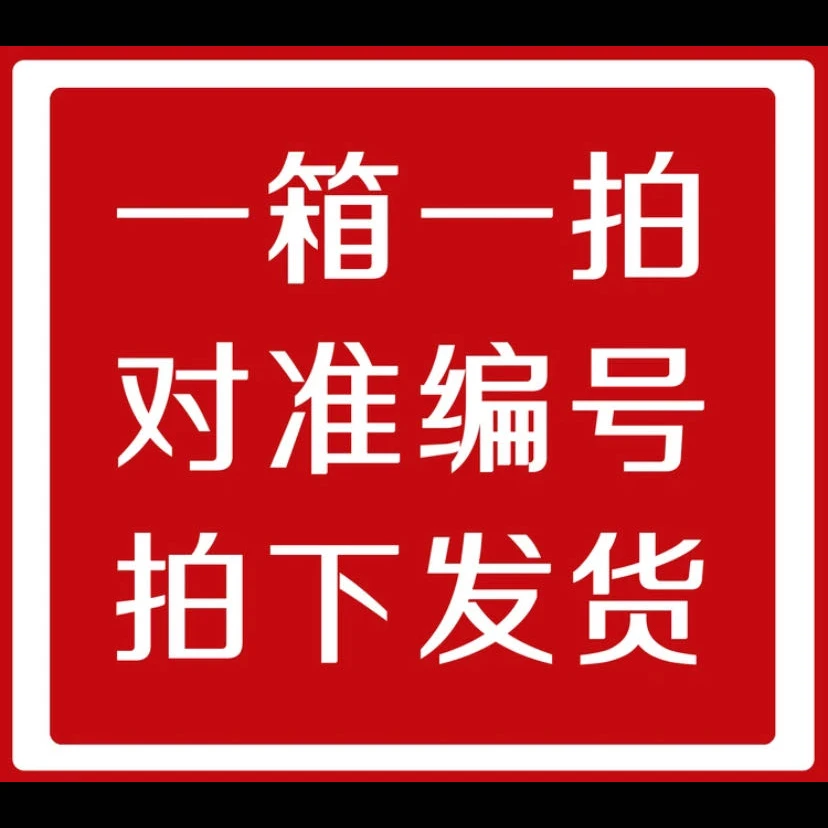 看好号数 再拍（不支持已发货仅退款）金铲铲卖花 云南鲜花直播