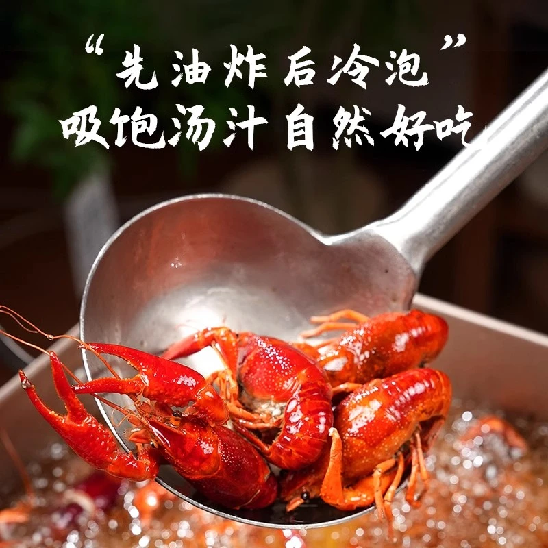 达人专享信良记24年新虾中号麻辣蒜香小龙虾加热即食夜宵下酒菜