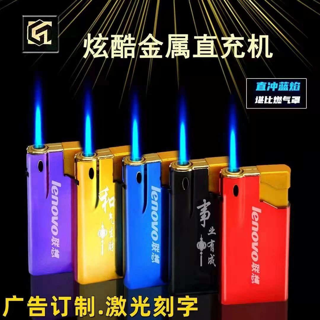 金属直冲打火机防风定制订做印刷logo激光刻字一次性打火机批发