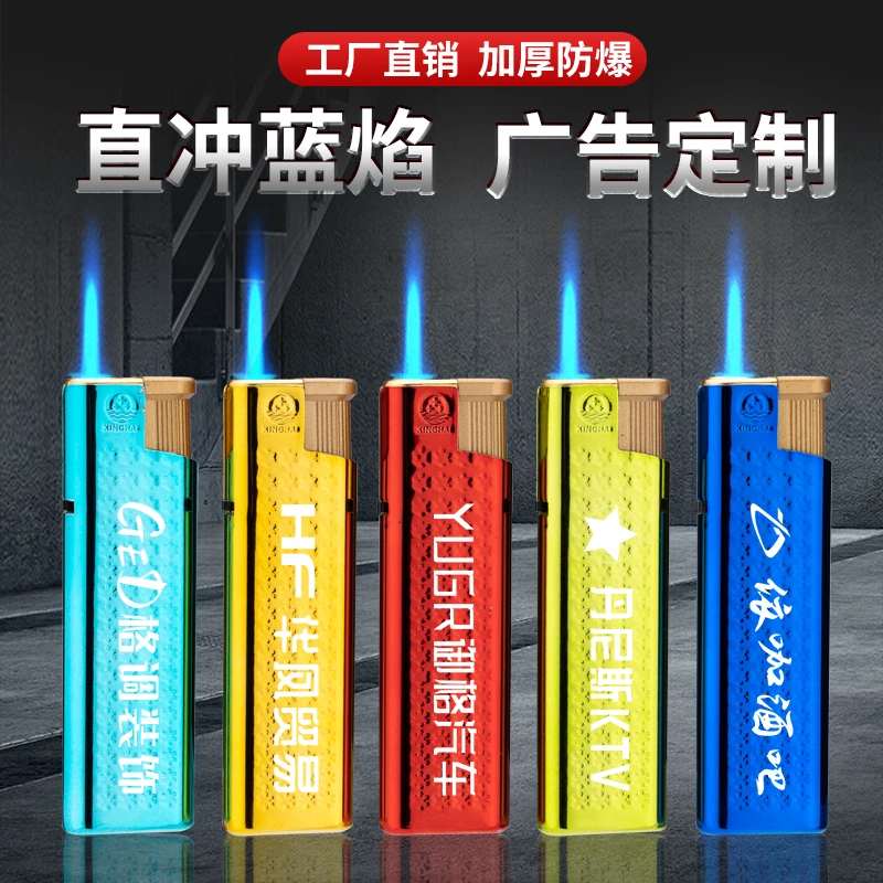金属防爆蓝焰直冲防风印字打火机定制刻加厚专业订做广告激光雕刻