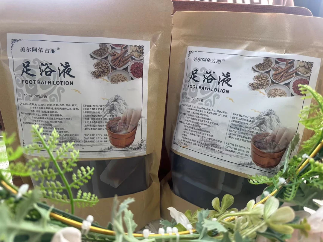 【临期】美尔阿依古丽饮sopun