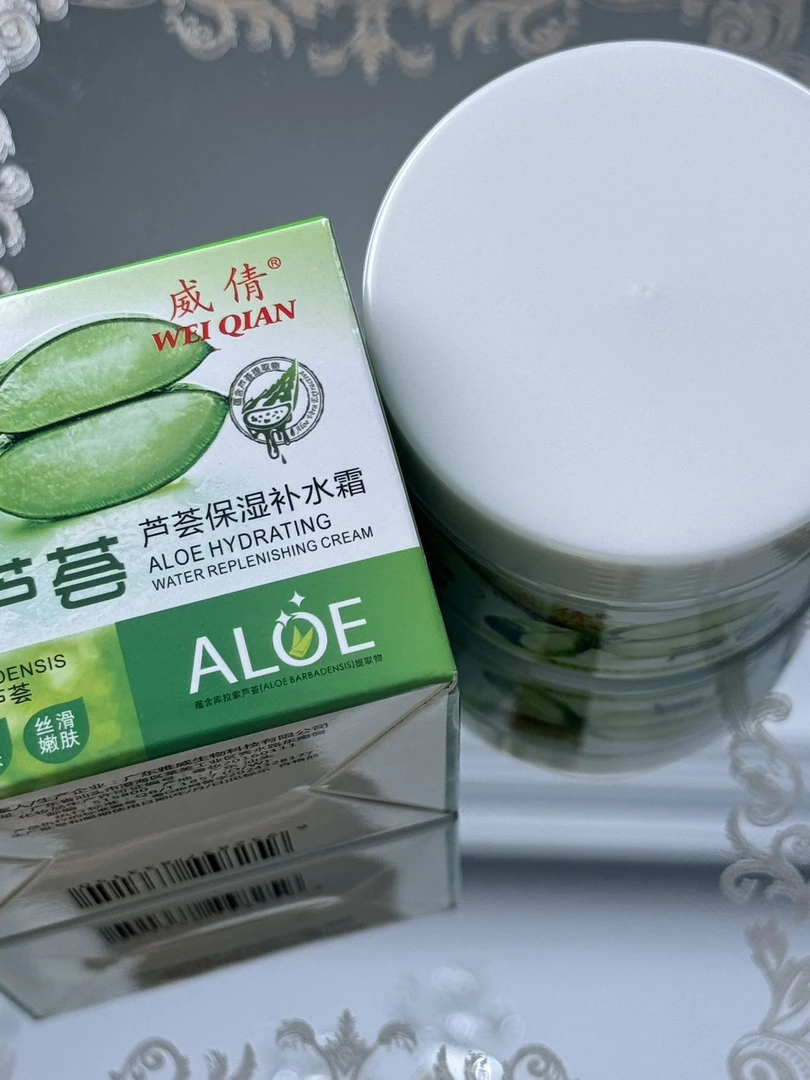 芦荟保温补水霜，
