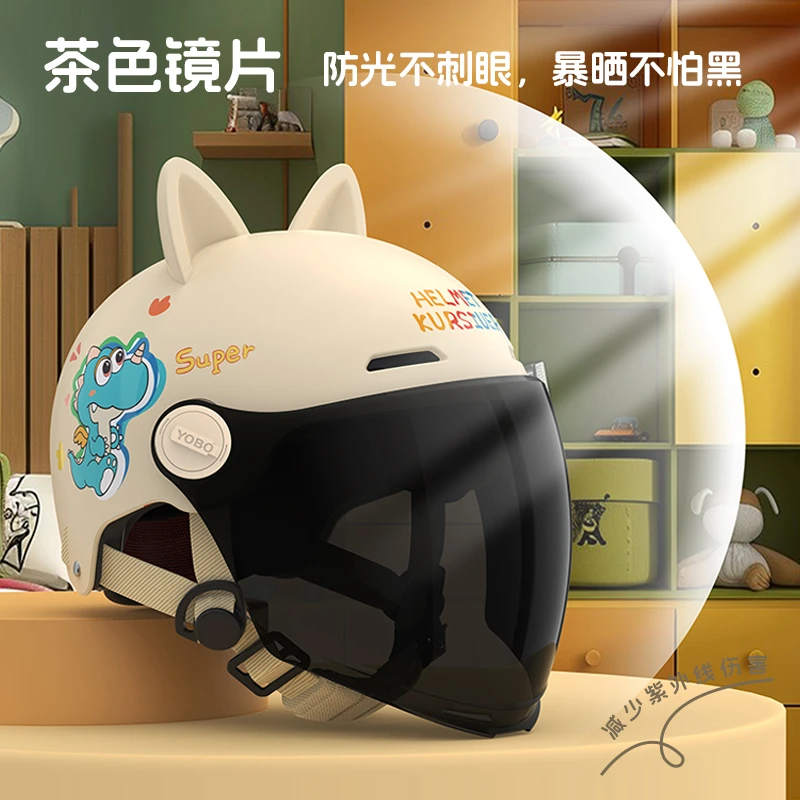 新3C认证儿童头盔女孩电动摩托车小孩男孩女款夏季宝宝四季安全帽
