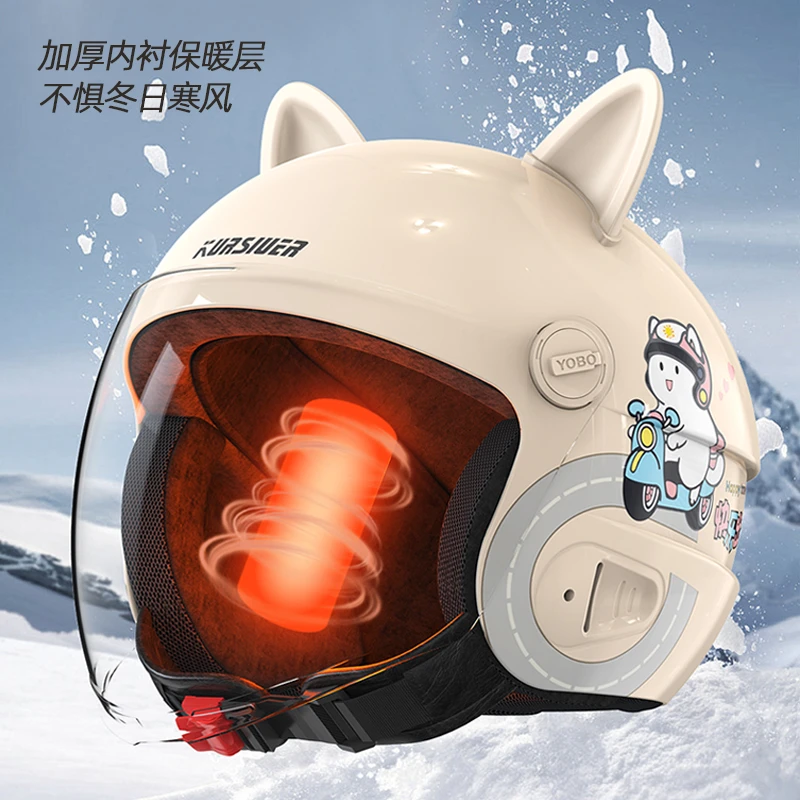 新国标3C认证摩托车头盔四季通用男女防风防晒安全帽女款头盔女款