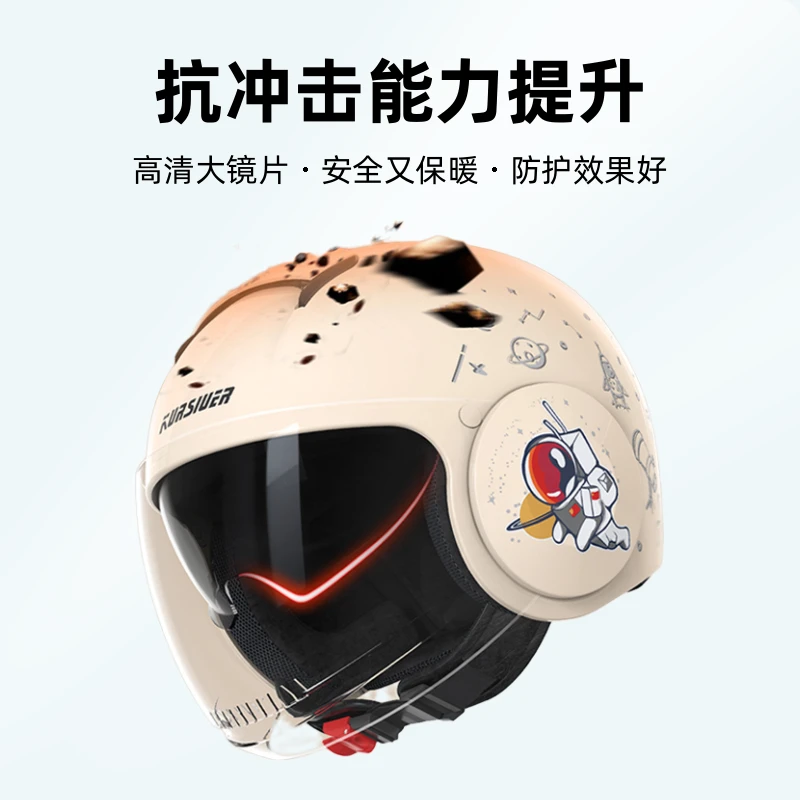 2024新款3C认证电动车头盔电瓶摩托车秋冬季安全帽四季通用