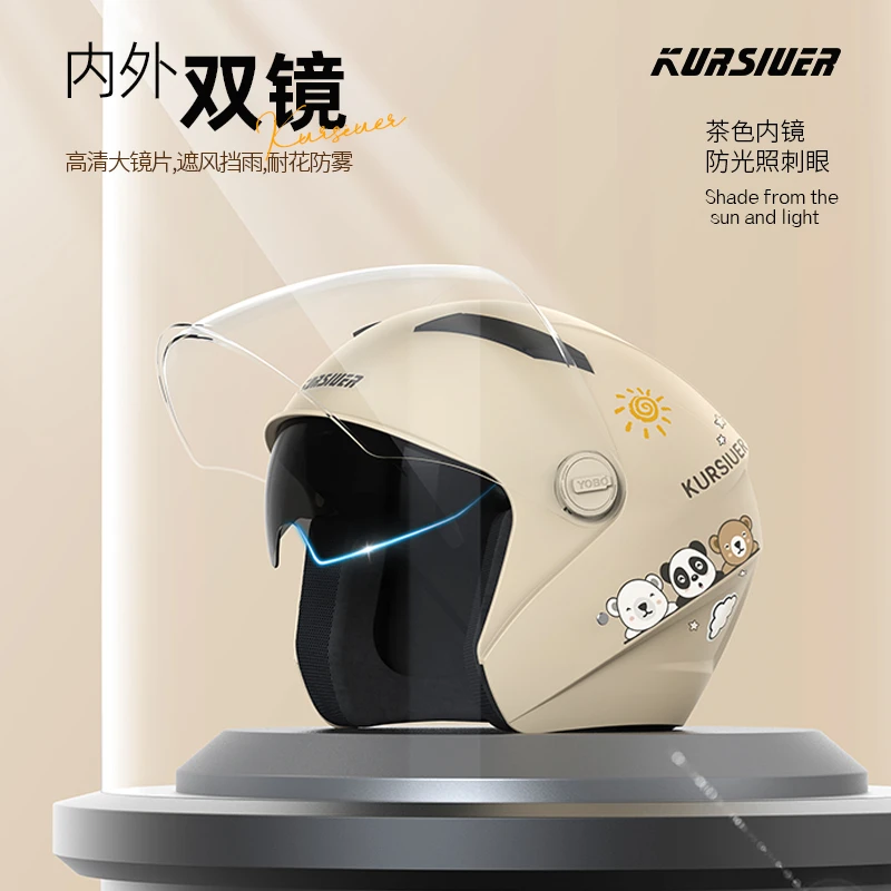 新国标3C认证电动车头盔男女四季通用保暖安全帽