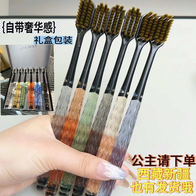 高档柔软毛牙刷女士宽头细丝家用独立装牙刷成人学生孕妇通用牙刷