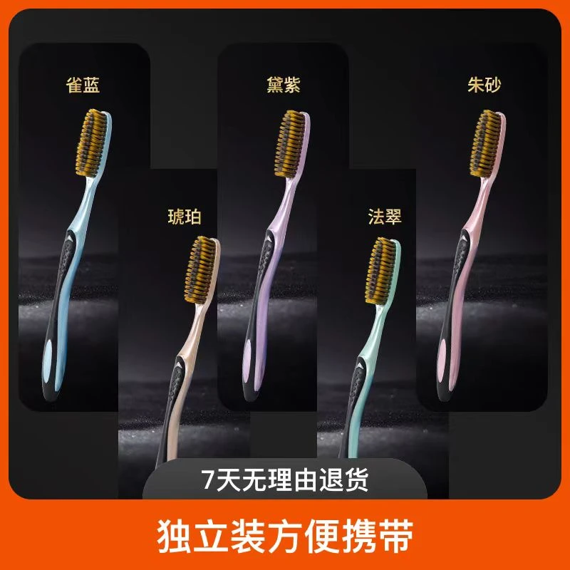 男士大头牙刷家庭装家用成人软毛牙刷软细毛高档长头牙刷女士独立