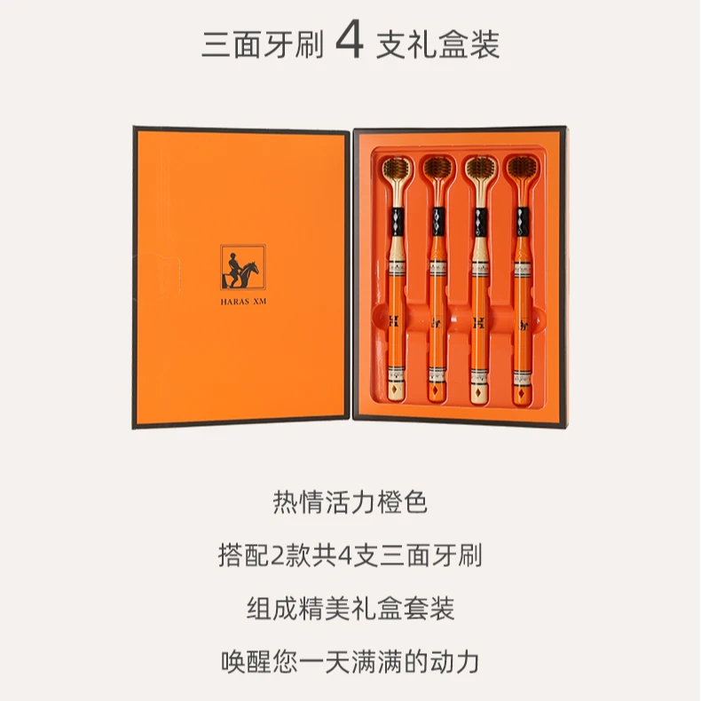 【4支三面包裹式】软毛牙刷高档家用宽头护龈省时清洁舌苔家庭装