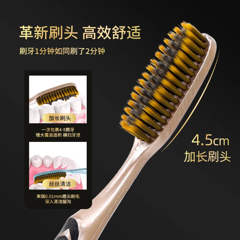 高档中软毛大头牙刷加长家用成人牙刷男女士独立宽头超细丝超软刷