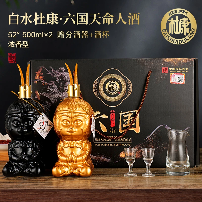 白水杜康六国悟空浓香型礼盒装白酒52度