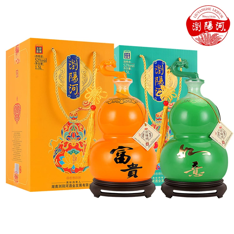 浏阳河酒浏阳河富贵如意三斤大坛带底座加手提礼盒浓香型52度1500