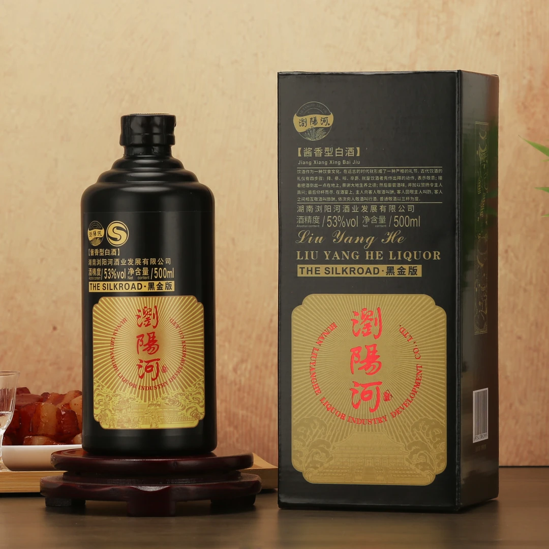 浏阳河酒浏阳河黑金版酱香型粮食酒两瓶加礼袋