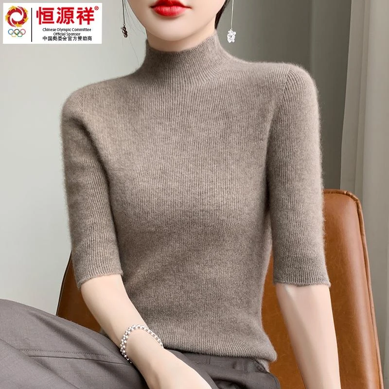 恒源祥彩羊五分袖打底衫女半高领内搭修身2023新款洋气秋冬针织上