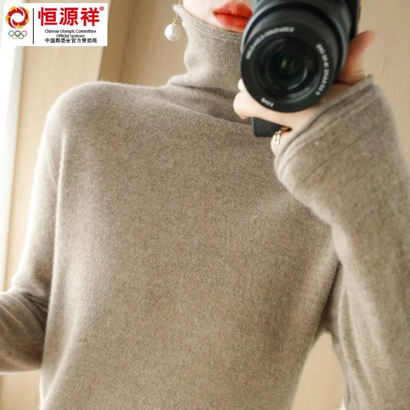 恒源祥彩羊堆堆领毛衣女春秋冬内搭长袖短款宽松外穿薄款高领羊毛