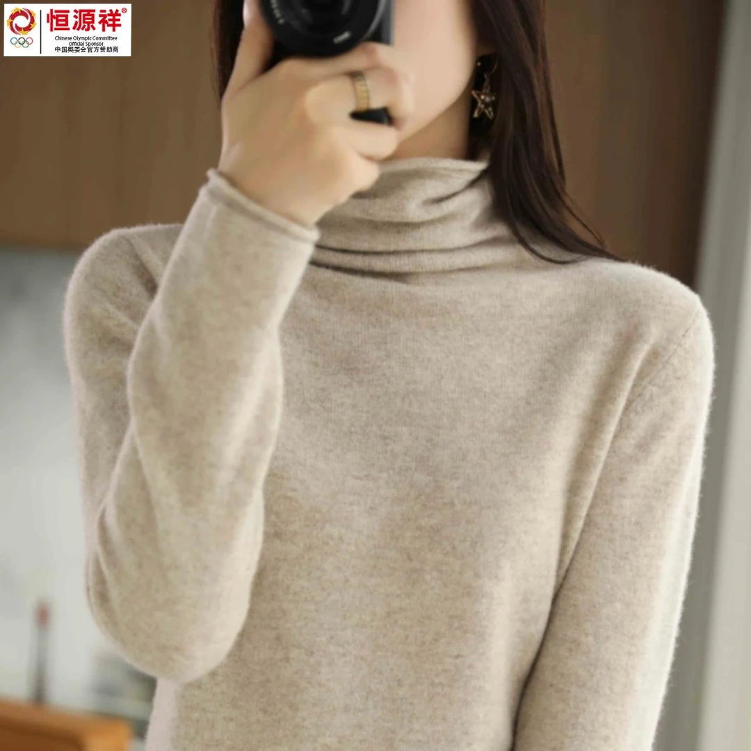 恒源祥彩羊2023秋冬新款100%纯羊毛打底衫女内搭高级感羊绒衫堆堆